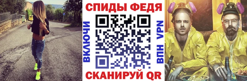 АМФЕТАМИН 98% Щучье