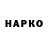 Каннабис OG Kush Sina Prichodko
