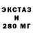 МДМА crystal TJ HedgeScout