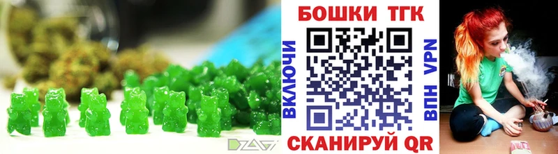 Еда ТГК конопля  Щучье 