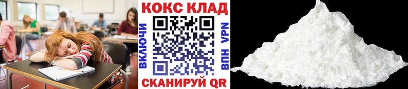 КОКАИН Колумбийский  Щучье 