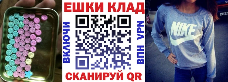 ЭКСТАЗИ 300 mg  Щучье 