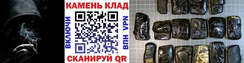 ГАШИШ убойный  kraken маркетплейс  Щучье 
