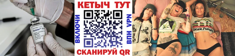 КЕТАМИН ketamine  Щучье 