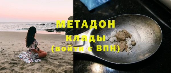 стаф Абдулино