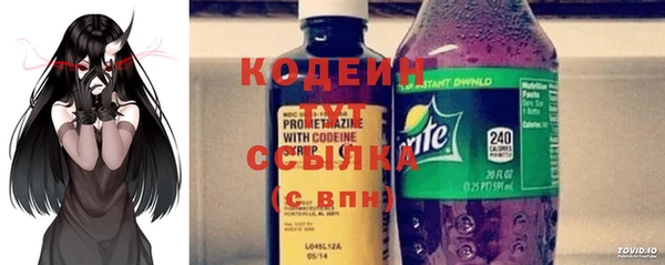 стаф Абдулино