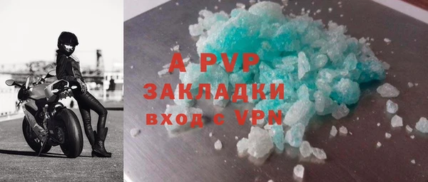 первитин Майский