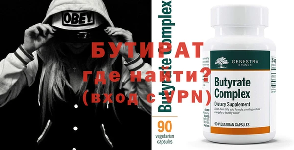 стаф Абдулино