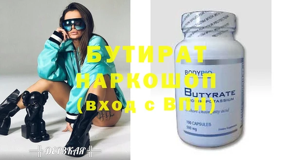 кокаин премиум Абинск