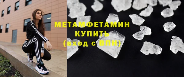 стаф Абдулино