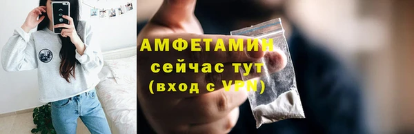стаф Абдулино