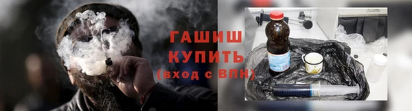 кокаин премиум Абинск