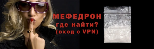 кокаин премиум Абинск