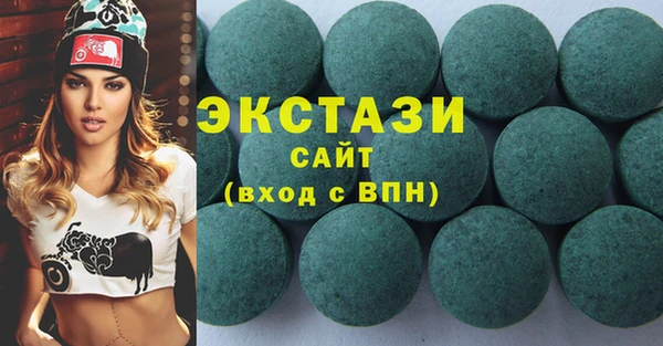 стаф Абдулино