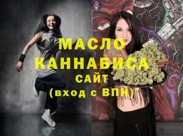 кокаин премиум Абинск