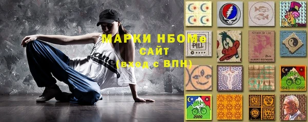 кокаин премиум Абинск
