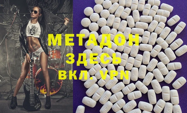 кокаин премиум Абинск