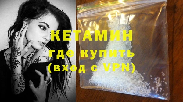 кокаин премиум Абинск