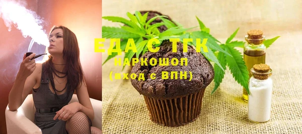 стаф Абдулино