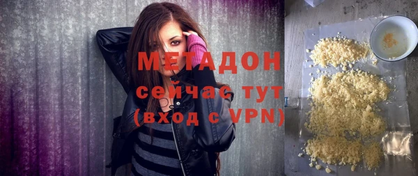стаф Абдулино