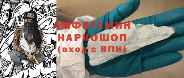 кокаин премиум Абинск
