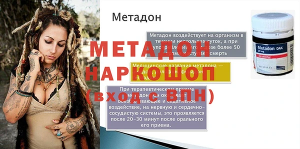 кокаин премиум Абинск