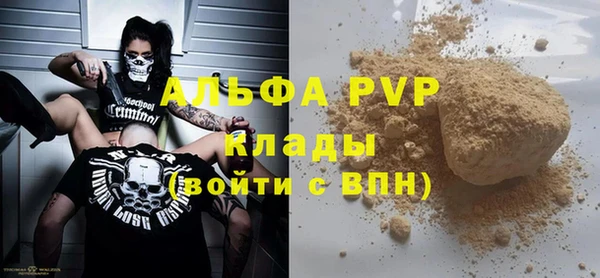 мет Магас