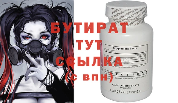 стаф Абдулино