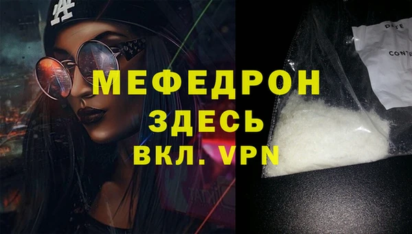 кокаин премиум Абинск