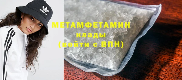 кокаин премиум Абинск