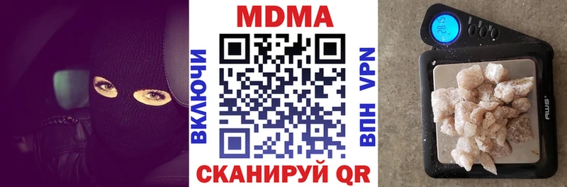 МДМА VHQ  Щучье 