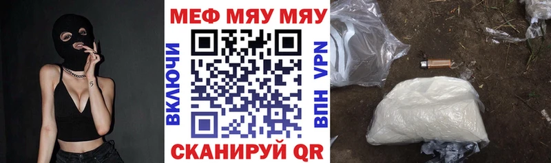 наркошоп Щучье Мефедрон кристаллы