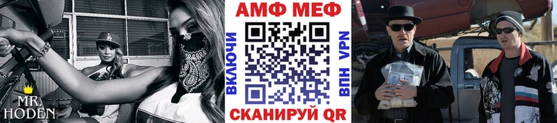 KRAKEN онион  Щучье  Метамфетамин Декстрометамфетамин 99.9%  что такое наркотик 
