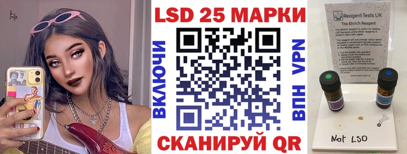 Марки N-bome 1,5мг  Щучье 