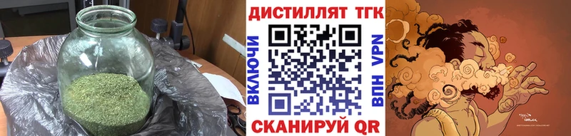 цена наркотик Щучье ТГК Wax